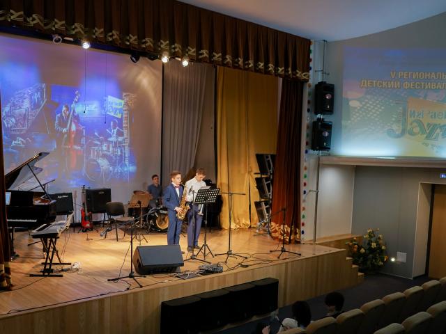 Джазовое воскресенье