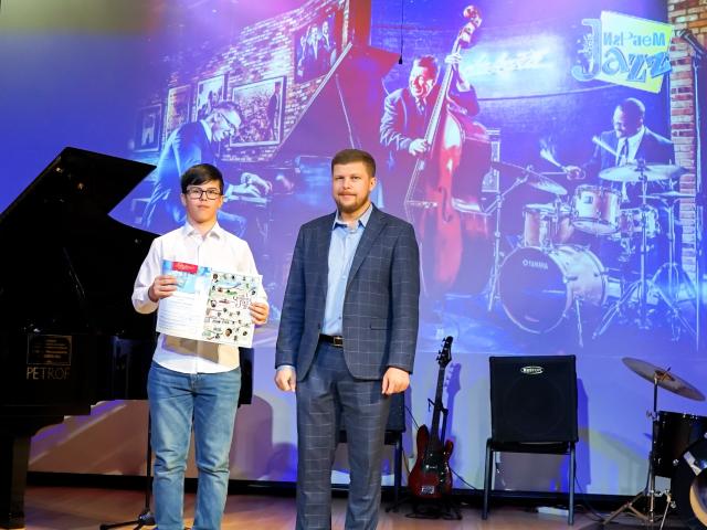 Джазовое воскресенье