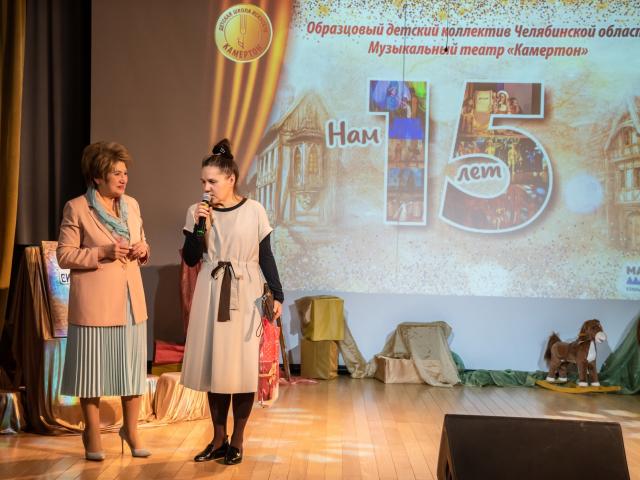 Театру «Камертон» 15 лет!