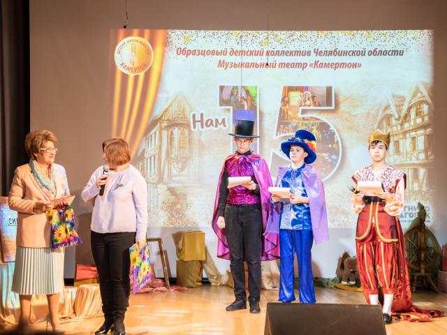 Театру «Камертон» 15 лет!