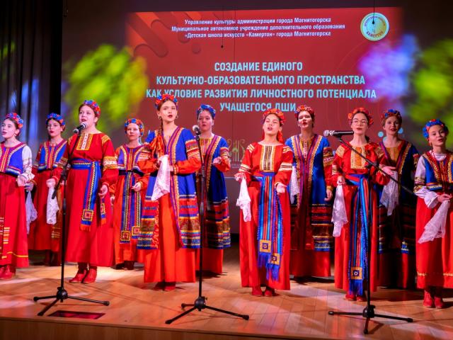 Создание единого культурно-образовательного пространства как условие развития личностного потенциала учащегося ДШИ