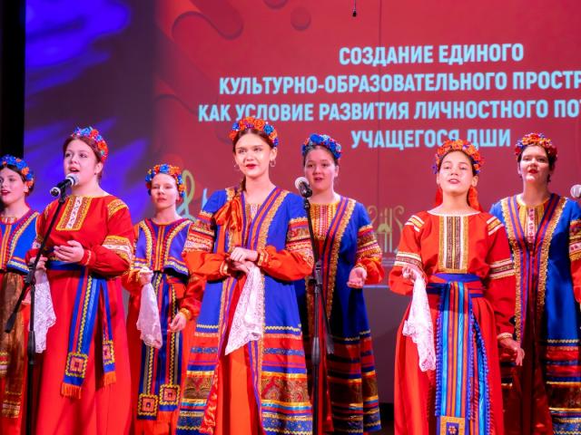 Создание единого культурно-образовательного пространства как условие развития личностного потенциала учащегося ДШИ