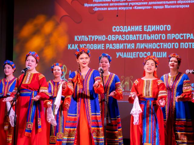 Создание единого культурно-образовательного пространства как условие развития личностного потенциала учащегося ДШИ