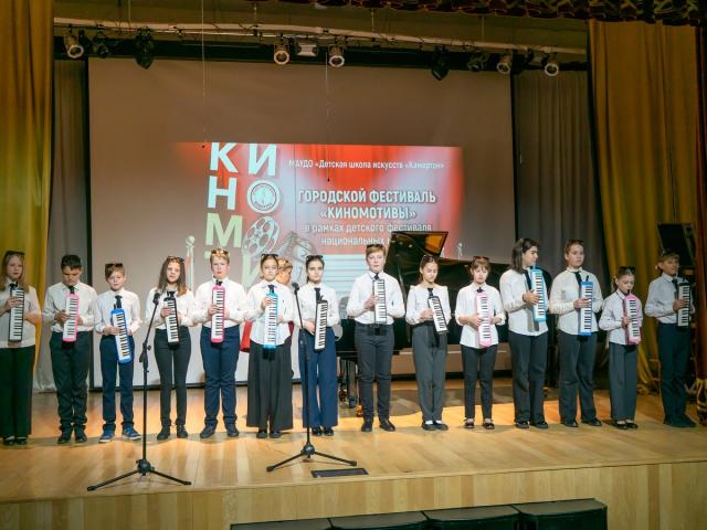Городской фестиваль «Киномотивы»