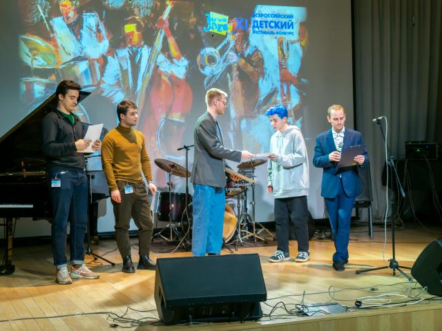 Играем джаз
