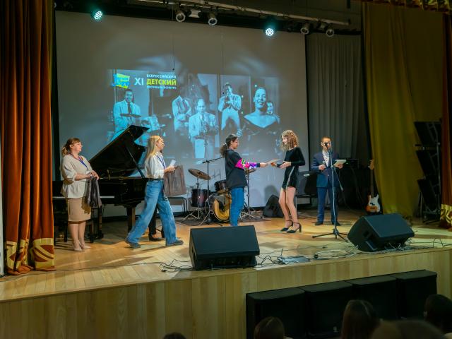 Играем джаз