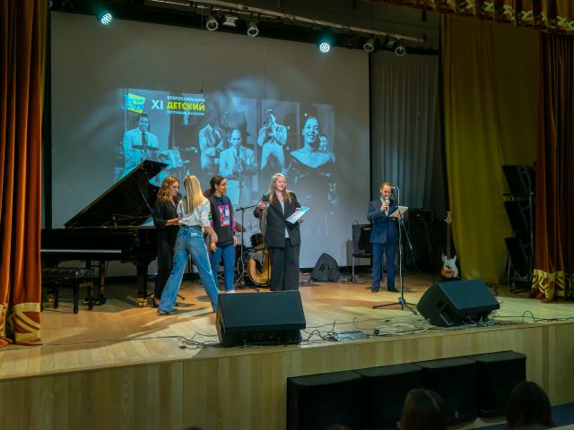 Играем джаз