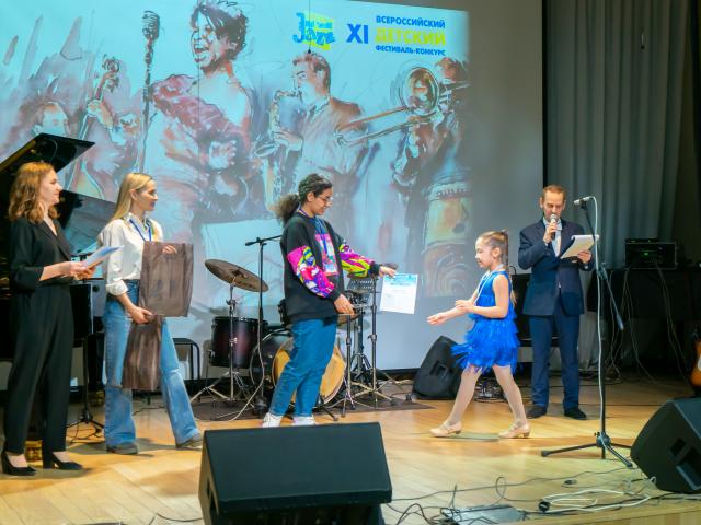 Играем джаз