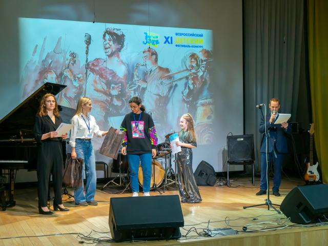 Играем джаз