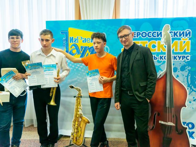 Играем джаз