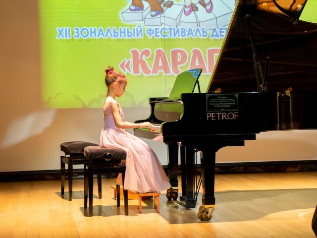 Фестиваль "Карапуз"