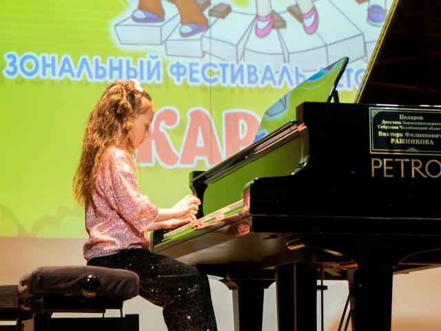 Фестиваль "Карапуз"