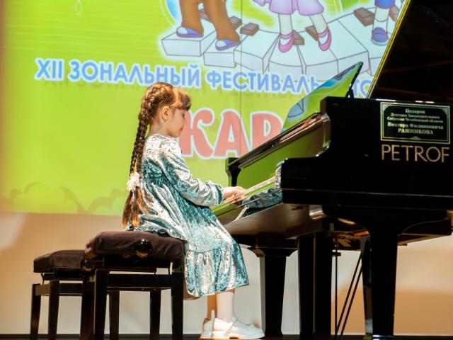 Фестиваль "Карапуз"