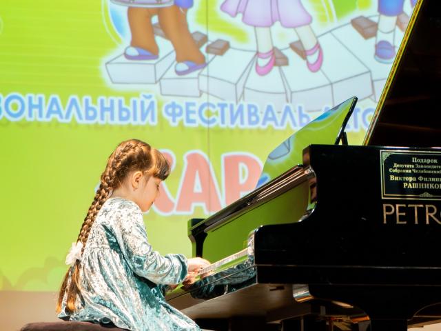 Фестиваль "Карапуз"