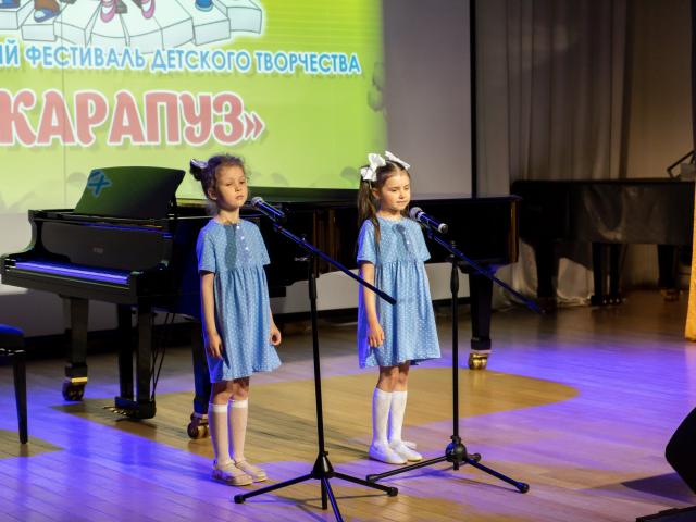 Фестиваль "Карапуз"