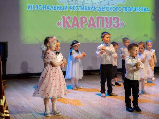 Фестиваль "Карапуз"