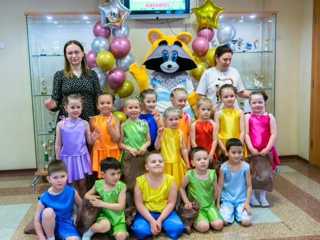 Карапуз