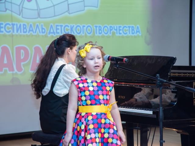 Карапуз