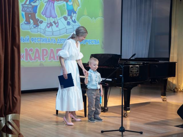 Карапуз