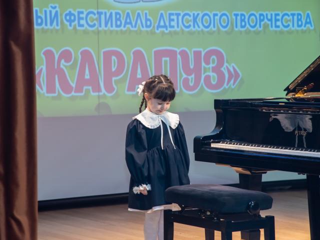 Карапуз