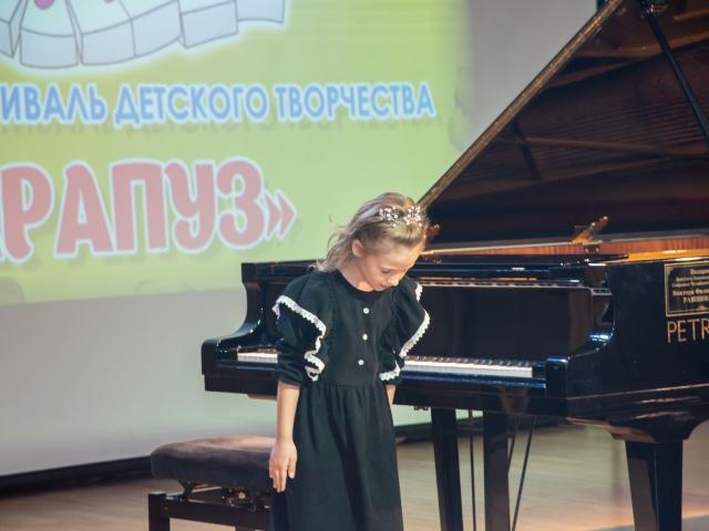 Карапуз