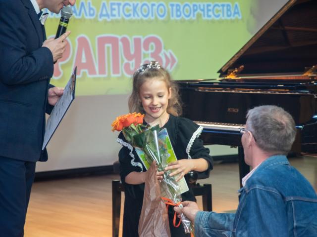 Карапуз