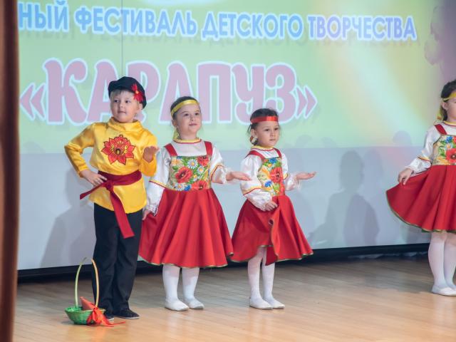 Карапуз