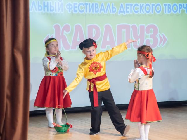 Карапуз