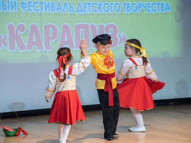 Карапуз