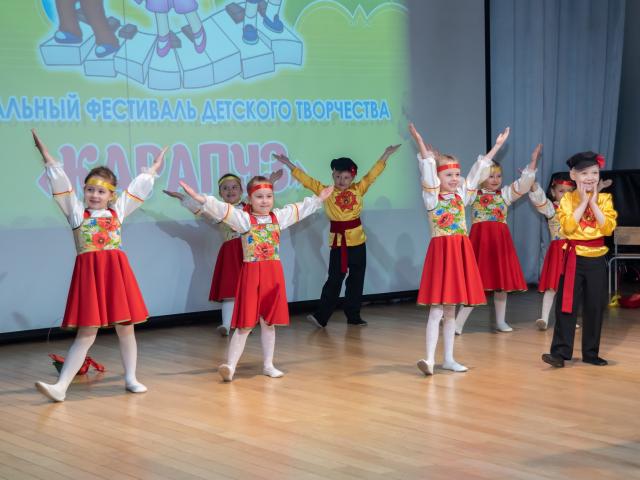 Карапуз