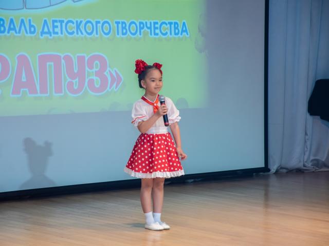 Карапуз