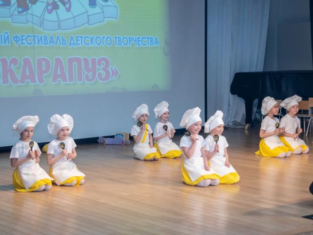 Карапуз