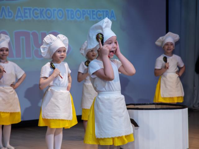 Карапуз