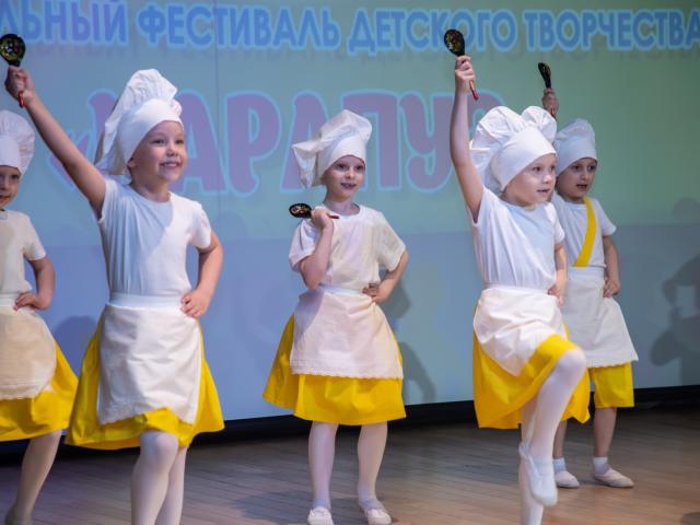 Карапуз