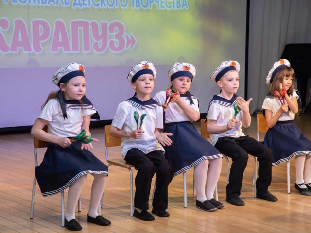 Карапуз