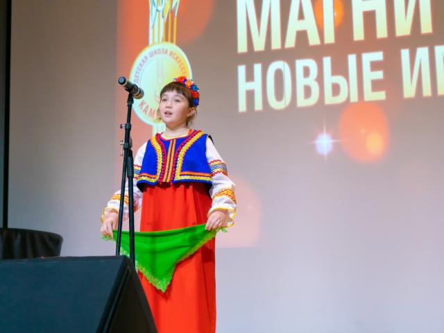 XV Городской фестиваль-конкурс «МАГНИТКА. НОВЫЕ ИМЕНА».
