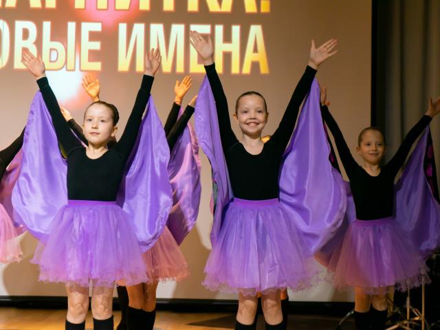 XV Городской фестиваль-конкурс «МАГНИТКА. НОВЫЕ ИМЕНА».
