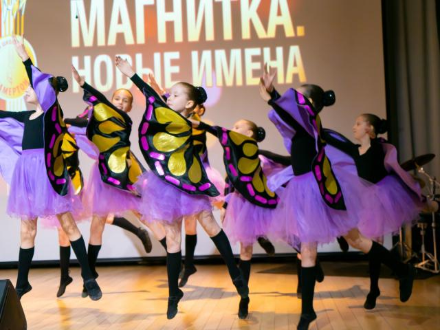 XV Городской фестиваль-конкурс «МАГНИТКА. НОВЫЕ ИМЕНА».