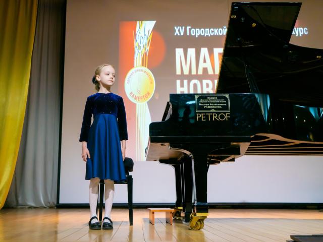 XV Городской фестиваль-конкурс «МАГНИТКА. НОВЫЕ ИМЕНА».