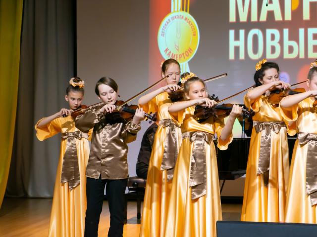 XV Городской фестиваль-конкурс «МАГНИТКА. НОВЫЕ ИМЕНА».