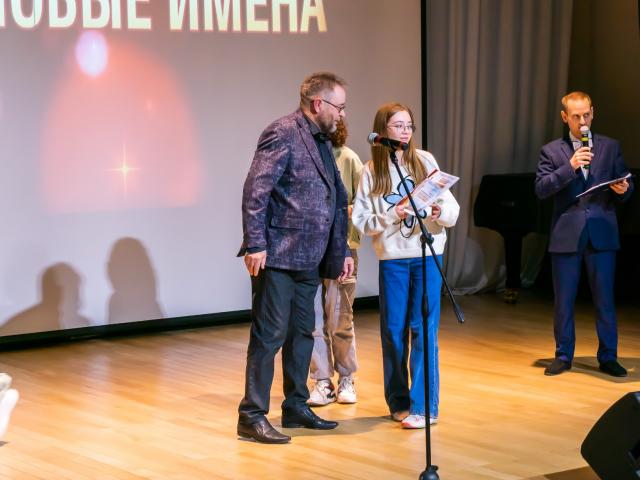 XV Городской фестиваль-конкурс «МАГНИТКА. НОВЫЕ ИМЕНА».