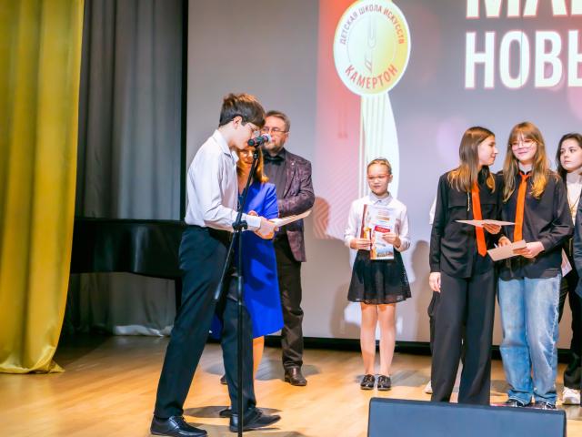 XV Городской фестиваль-конкурс «МАГНИТКА. НОВЫЕ ИМЕНА».