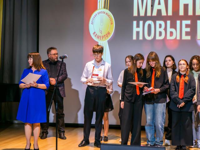 XV Городской фестиваль-конкурс «МАГНИТКА. НОВЫЕ ИМЕНА».