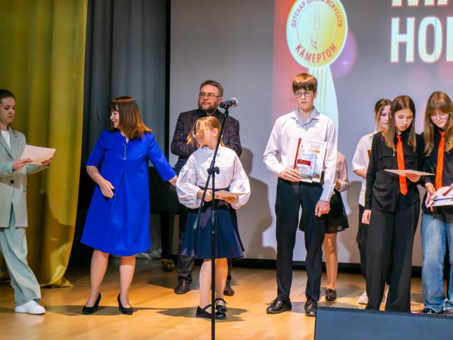 XV Городской фестиваль-конкурс «МАГНИТКА. НОВЫЕ ИМЕНА».