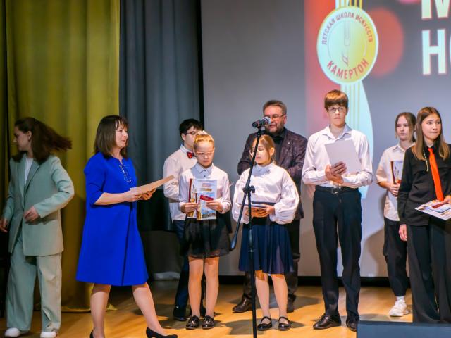XV Городской фестиваль-конкурс «МАГНИТКА. НОВЫЕ ИМЕНА».