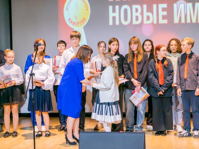 XV Городской фестиваль-конкурс «МАГНИТКА. НОВЫЕ ИМЕНА».