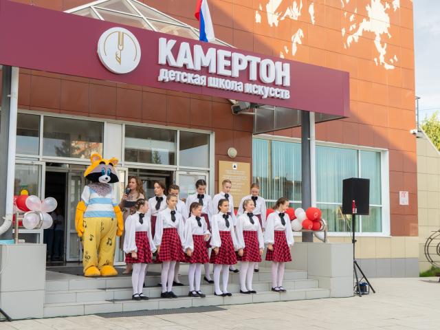 День знаний!
