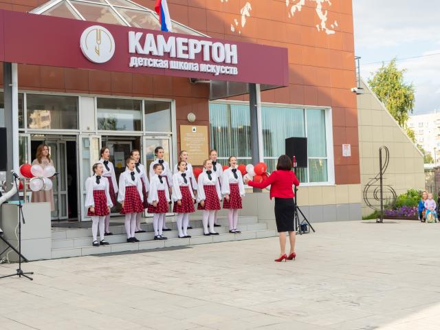 День знаний!