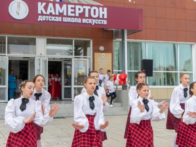 День знаний!