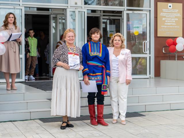 День знаний!